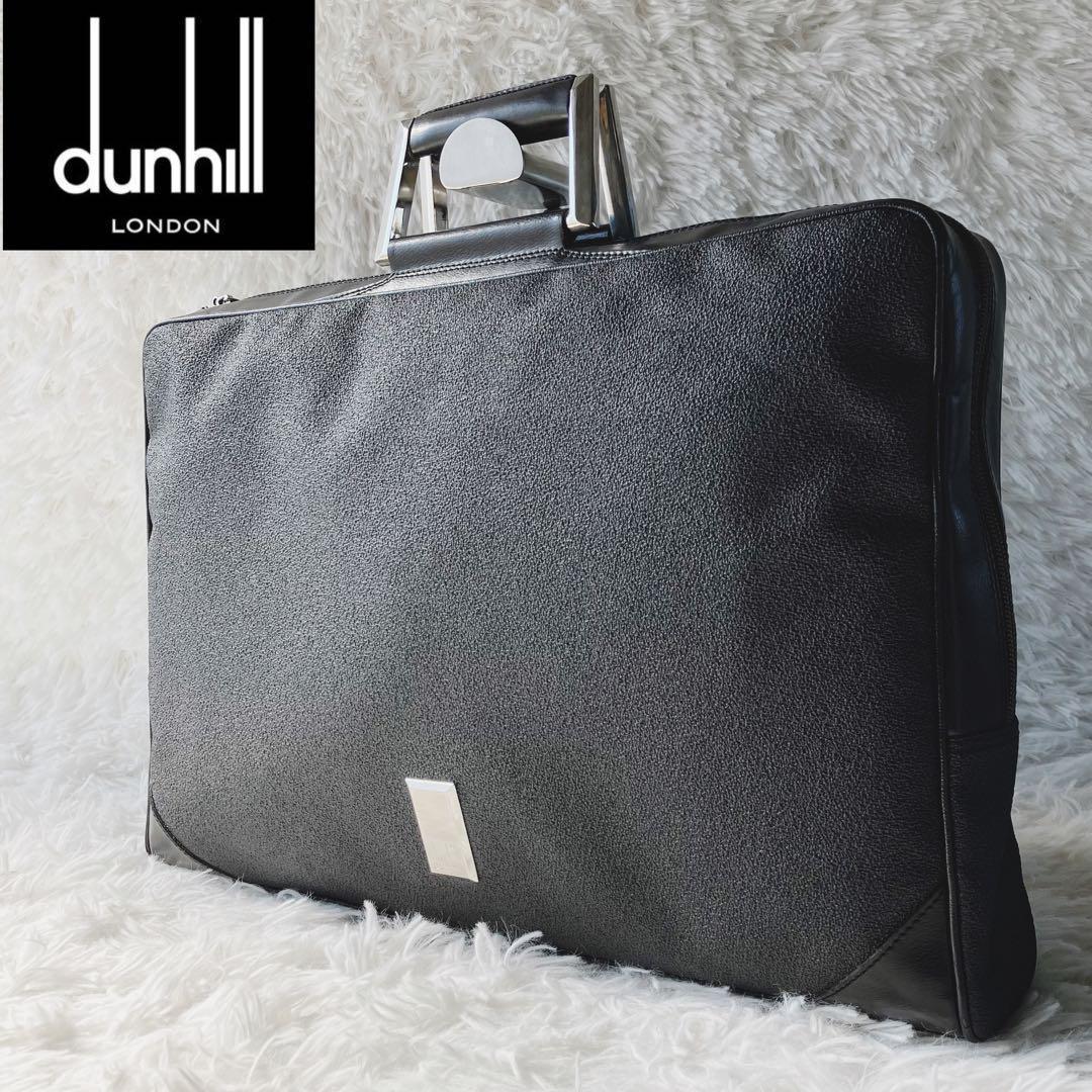 美品 Dunhill ダンヒル ビジネスバッグ ブリーフケース A4 大容量 裏地