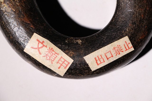 博物館展示品　来歴有　1907　新石器時代　紅山文化　寸法約12cm×9.8cm　（検）神獣 彫刻 唐物 中国美術 古玩_画像8