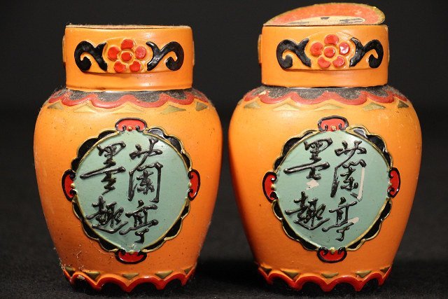 * plum * old sake shaoxingjiu China sake .. flower . sake other total 4ps.@ Vintage shaoxing wine 