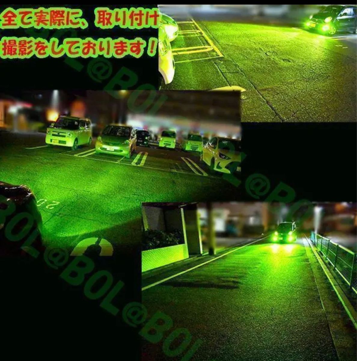 爆光 LED 緑 グリーン HB3 HB4 フォグランプ バルブ アップル 車 フォグ ライムグリーン 汎用 ライト