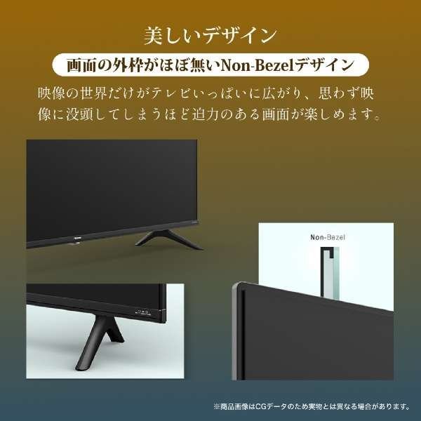 【超人気大爆発・数量限定・アウトレット品】ハイセンス 50V型 4K内蔵液晶テレビ 50A6H YouTube対応★送料無料★(一部地域は追加分必要)_引用写真です。