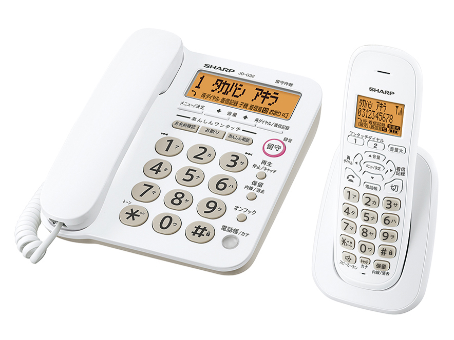  new goods #SHARP JD-G32CL digital cordless telephone machine cordless handset 1 pcs white group 