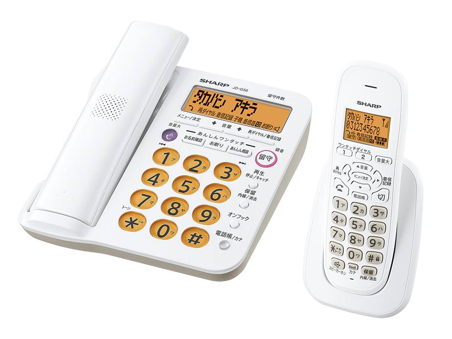 新品■SHARP JD-G56CL デジタルコードレス電話 子機1台 ホワイト系