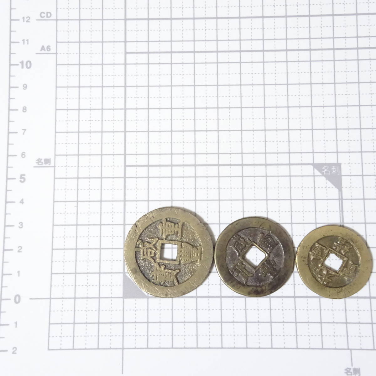 【229717/209/mrrz】古銭まとめセット 硬貨 総重量約/209.58ｇ コレクション レトロ 60サイズ発送同梱不可_画像2