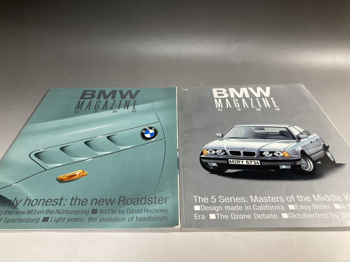 [2A25] старый машина подлинная вещь каталог журнал BMW 90 годы выпуск на японском языке McLAREN King dam Roadster 