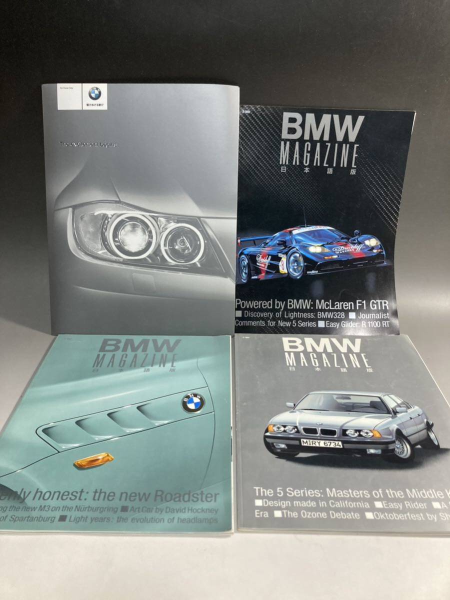 [2A25] старый машина подлинная вещь каталог журнал BMW 90 годы выпуск на японском языке McLAREN King dam Roadster 