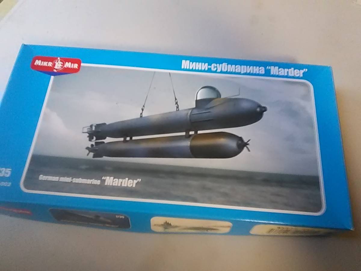 1/35　マルダー　特殊潜航艇　ミクロミール　mikromir 「Marder」_画像1