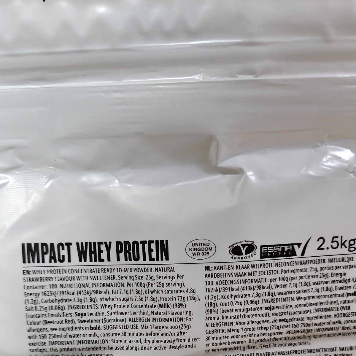 マイプロテイン  IMPACT WHEY  2.5kg x 2個 5kg  ストロベリークリーム　ナチュラルストロベリー