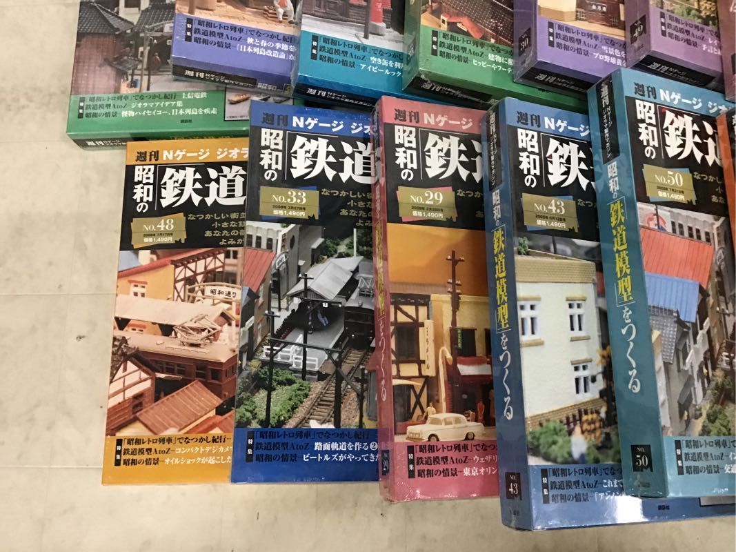 1円〜 同梱不可 ジャンク 講談社 週刊 昭和の鉄道模型をつくる 37、36巻 他_画像4
