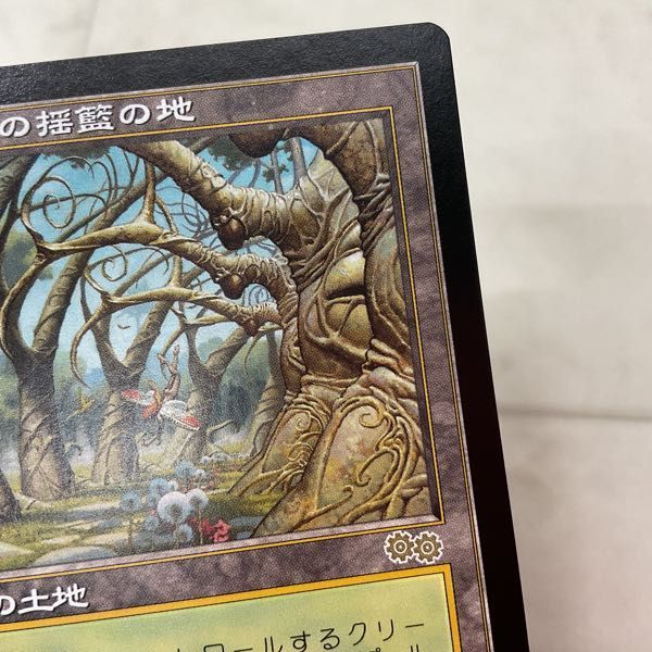 1円〜 MTG マジック:ザ・ギャザリング ガイアの揺籃の地 日本語版_画像6