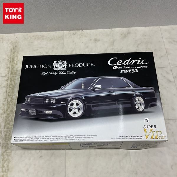 1円〜 アオシマ 1/24 ジャンクション Y32 セドリック(プラモデル