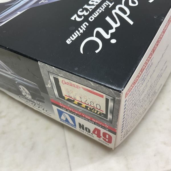 1円〜 アオシマ 1/24 ジャンクション Y32 セドリック(プラモデル