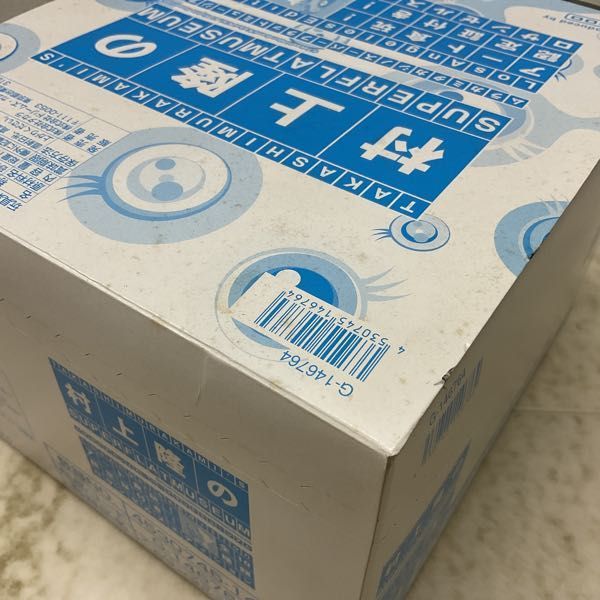 1円〜 未開封 タカラ 村上隆のSUPER FLAT MUSEUM ロサンゼルスエディション 1BOX_画像7