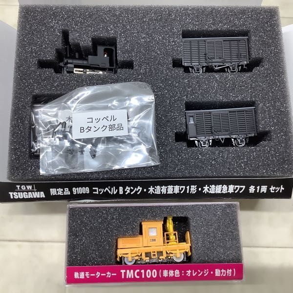 1円〜 動作確認済 ツガワ Nゲージ 軌道モーターカー TMC100 オレンジ 限定品91009 コッペルBタンク・木造有蓋車ワ1形・木造緩急車ワフ_画像2