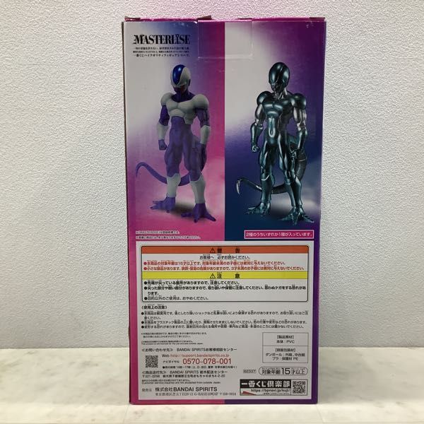 1円〜 一番くじ ドラゴンボール HISTORY OF THE FILM C賞 メタルクウラ