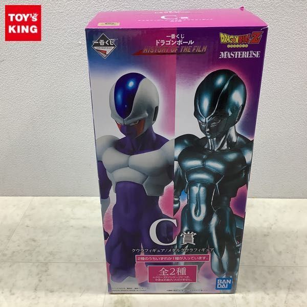 1円〜 一番くじ ドラゴンボール HISTORY OF THE FILM C賞 メタルクウラ
