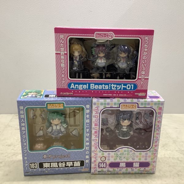 1円〜 未開封含 ねんどろいど 東方Project 103 東風谷早苗 ねんどろいど ぷち Angel Beats!セット01 他_画像2