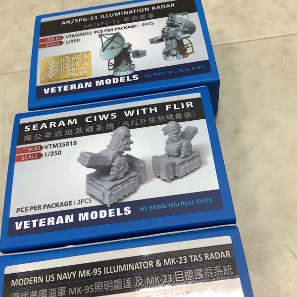 1円〜 訳あり VETERAN MODELS 1/350 SEARAM CIWS WITH FLIR AN/SPG-60 ILLUMINATION RADAR 他_画像4