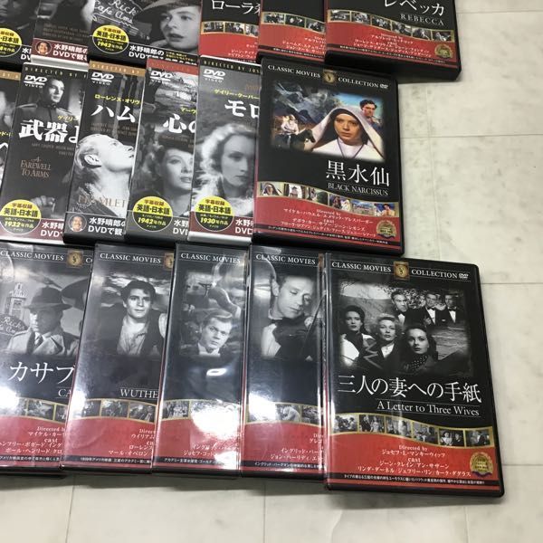 1円〜 訳あり DVD ハムレット、三人の妻への手紙、別離 等_画像5