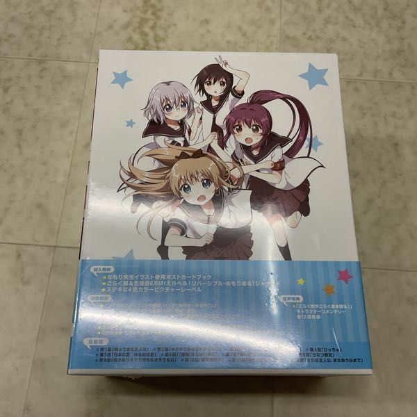 1円〜 未開封 ゆるゆり♪♪ Blu-ray BOX 完全生産限定_画像2
