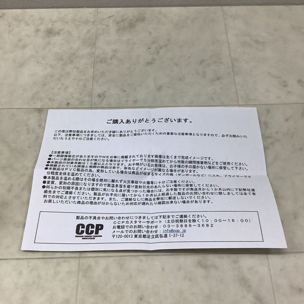 1円〜 CCP CMC NO.EX キン肉マン ミートくん 王位争奪編 Ver. 原作カラー_画像6