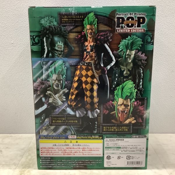 1円〜 メガハウス P.O.P LIMITED EDITION/POP ONE PIECE 人食いのバルトロメオ_画像7