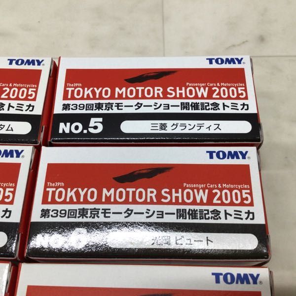 1円〜 訳あり 第39回 東京モーターショー開催記念 トミカ ダイハツムーヴカスタム 三菱 グランディス 他_画像4