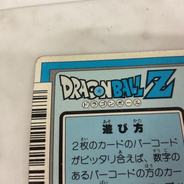 1円〜 アマダ ドラゴンボールZ PPカード 299 ドラゴンボール_画像8