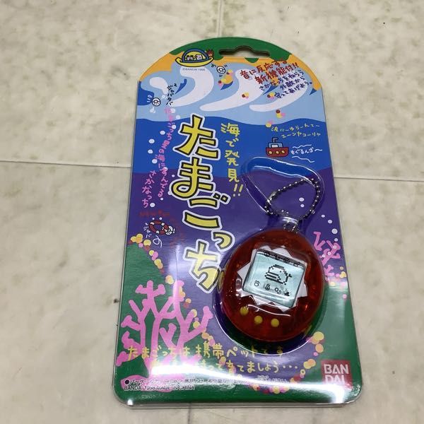 1円〜 バンダイ デジタルモンスター Ver.5 スケルトングリーン、海で
