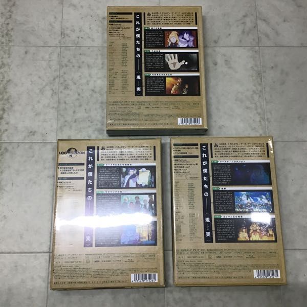 1円〜 未開封 Blu-ray ログ・ホライズン 1〜8巻 セット_画像5