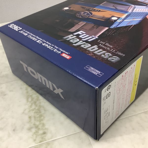 1円〜 動作確認済 TOMIX Nゲージ 92962 JR14系 さよなら 富士・はやぶさ セット 限定品_画像10