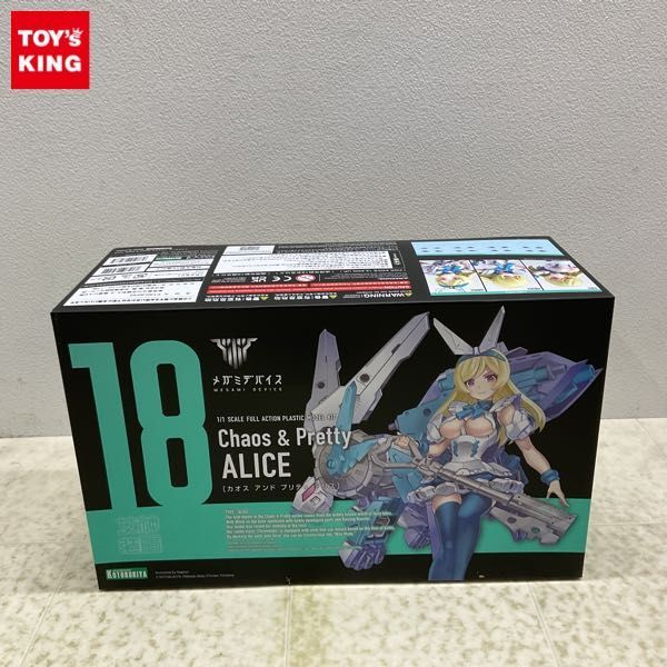 1円〜 コトブキヤ メガミデバイス 1/1 カオス アンド プリティ アリス_画像1