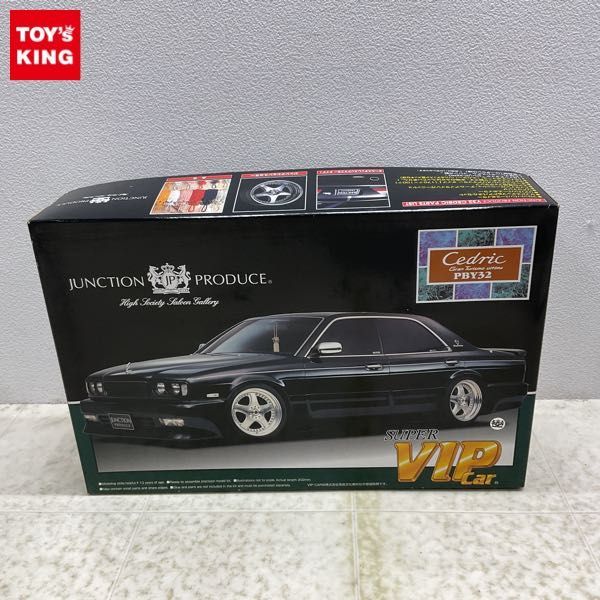 1円〜 アオシマ 1/24 ジャンクション PBY32 セドリック(プラモデル