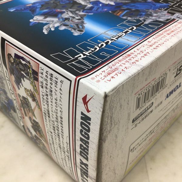 1円〜 トミー 1/72 ゾイド フューザーズ FZ-013 マトリクスドラゴン ドラゴン型 / A_画像8