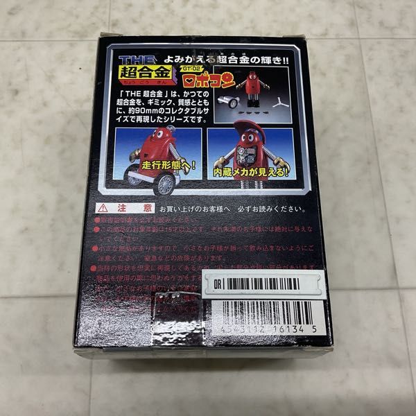 1円〜 バンダイ THE 超合金 GT-02 がんばれ!!ロボコン ロボコン_画像8