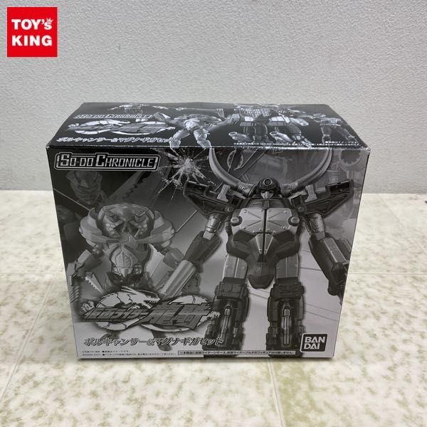 1円〜 未開封 バンダイ SO-DO CHRONICLE 仮面ライダー龍騎 ボルキャンサー&マグナギガセット_画像1