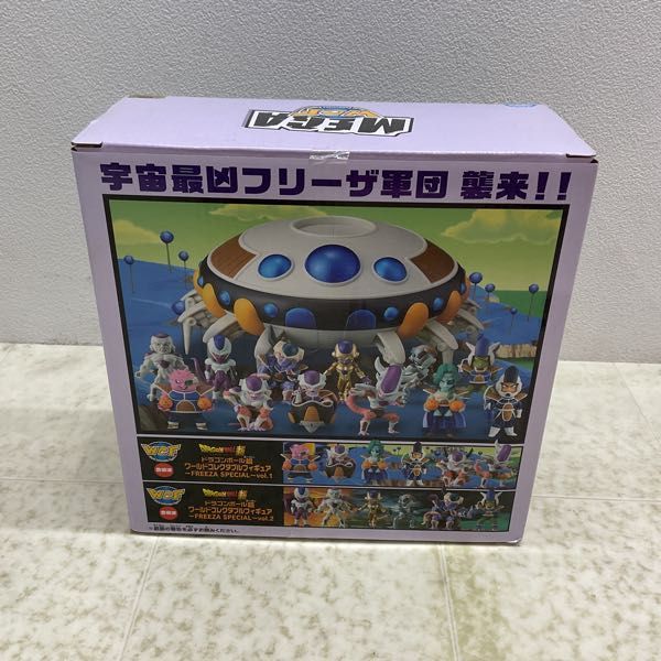 1円〜 未開封 バンプレスト ドラゴンボール超 MEGAワールドコレクタブルフィギュア FREEZA’S SPACESHIP フリーザの宇宙船_画像2