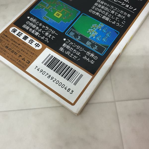 1円〜 FC ファミコン キング オブ キングス_画像7