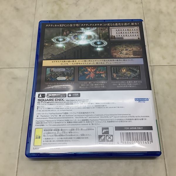 1円〜 PS5 タクティクスオウガ リボーン EA SPORTS FC 24_画像3