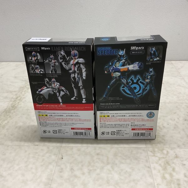 1円〜 未開封含 S.H.Figuarts 仮面ライダードライブ 仮面ライダーマッハ 仮面ライダーゴースト 仮面ライダースペクター_画像6