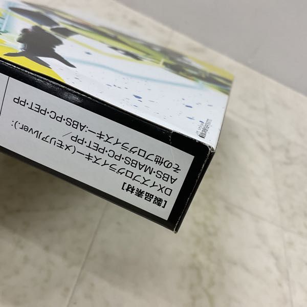 1円〜 バンダイ 仮面ライダーゼロワン DXメモリアルプログライズキーセット SIDE 飛電インテリジェンス_画像5