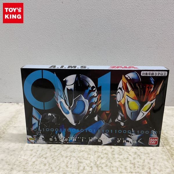 1円〜 未開封 バンダイ 仮面ライダーゼロワン DXメモリアルプログライズキーセット SIDE A.I.M.S. & ZAIA_画像1