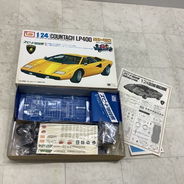 1円〜 アオシマ 1/24 トヨタGRS210クラウン パトロールカー 警ら用 ’16、イマイ 1/24 スピード競技用クリヤーマシン フェラーリBB512他_画像8