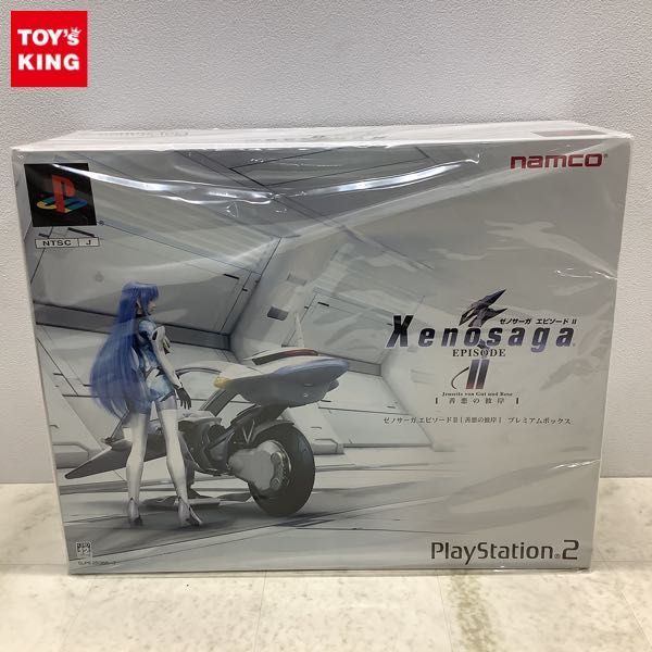 1円〜 未開封 PlayStation2 ゼノサーガ エピソードII 善悪の彼岸 プレミアムボックス_画像1