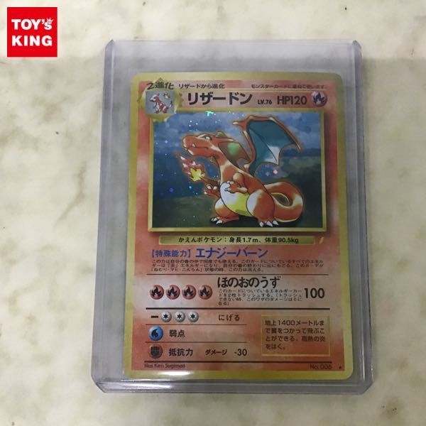 Yahoo!オークション - 1円〜 旧裏面 ポケカ ポケモンカード No Yahoo!オークション - 1円〜 旧裏面 ポケカ ポケモンカード No