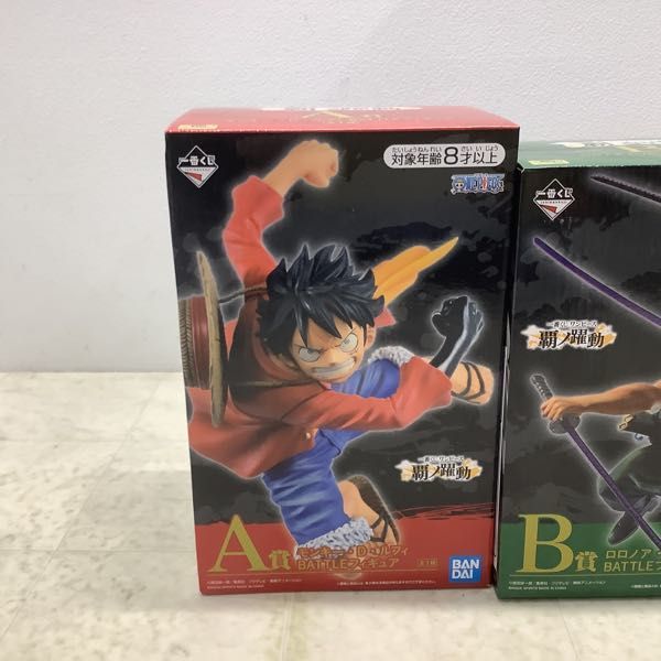 1円〜 未開封 一番くじ ONE PIECE 覇ノ躍動 A賞 ルフィ、B賞 ゾロ、E賞 ロー BATTLEフィギュア_画像2