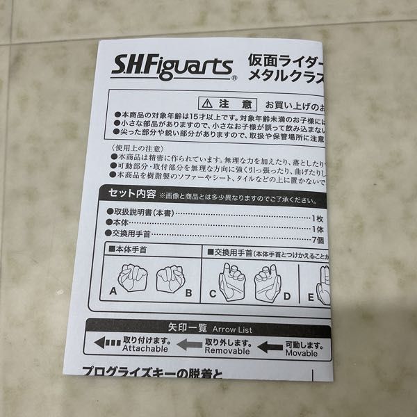 1円〜 S.H.Figuarts 仮面ライダーゼロワン メタルクラスタホッパー_画像5