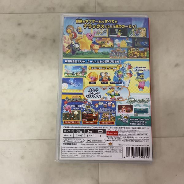 1円〜 Nintendo Switch 星のカービィ Wii デラックス_画像3