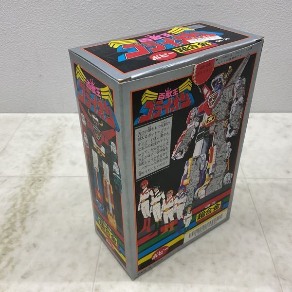 1円〜 欠品 ポピー 超合金 GB-35 百獣王ゴライオン_画像7