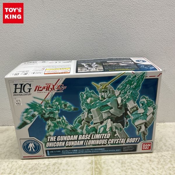 1円〜 ガンダムベース限定 HGUC 1/144 機動戦士ガンダムUC ユニコーンガンダム 光の結晶体_画像1